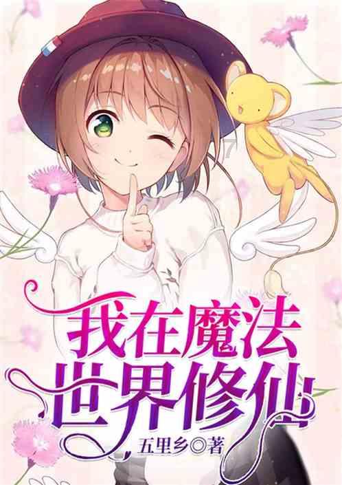 自由幻想
