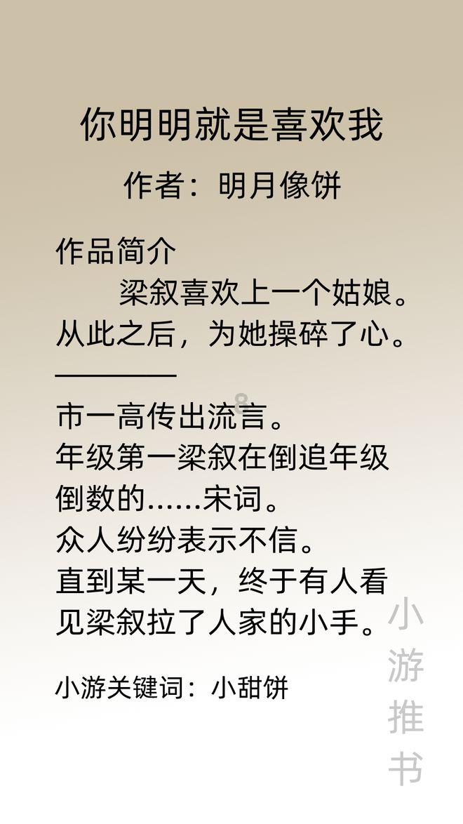 极品飞车ONLINE