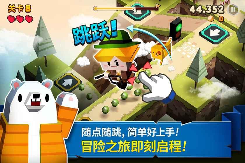 大炮篮球3选关版