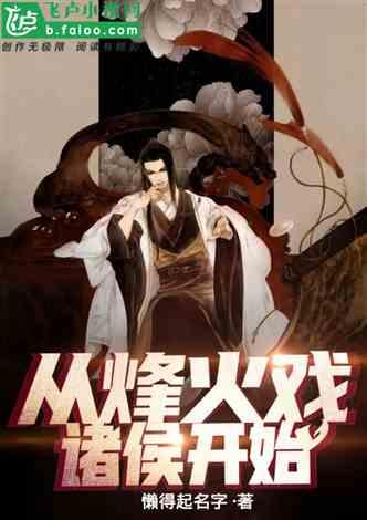电动车充电不会自己停，是充电器问题还是电瓶有问题~！游戏画面