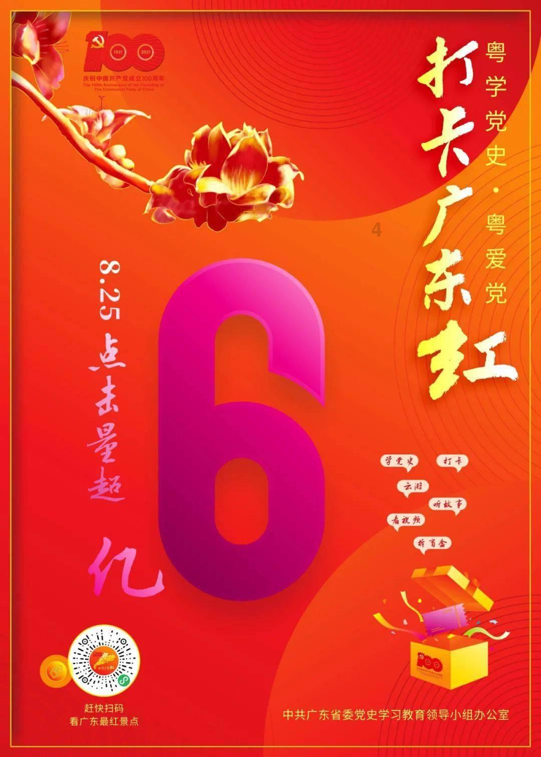 博主：国安球员和晓强试训中甲新军大连智行