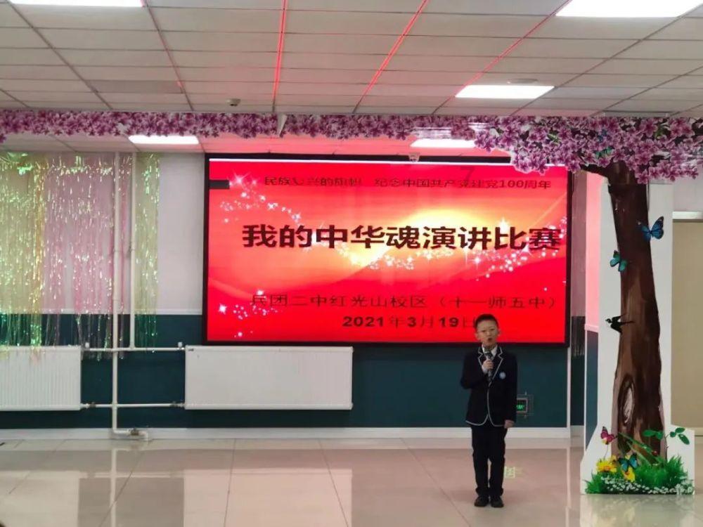 动漫明星竞速赛