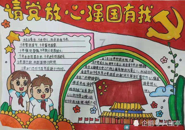中国女排黑马新动态，短暂出场一度被弃用，后续将会如何安排？游戏画面